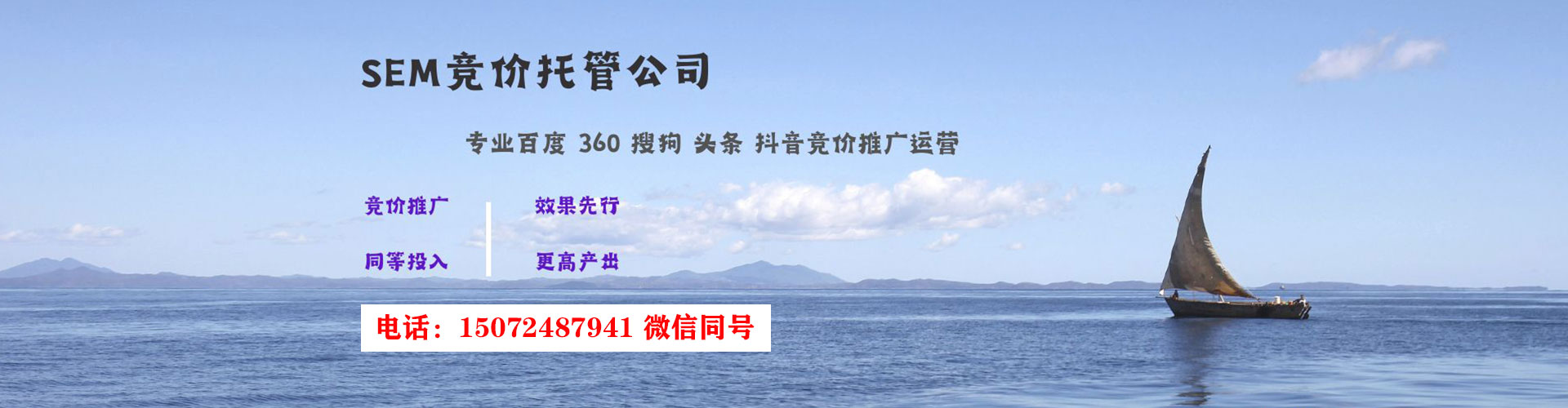 连云百度优化推广