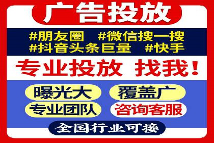 探索信息流广告投放公司的投放策略